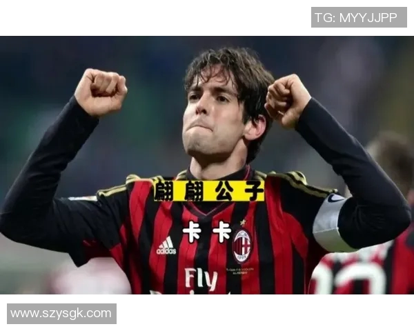 卡卡足球明星进球动作解析与精彩瞬间回顾 卡卡足球明星进球动作解析与精彩瞬间回顾