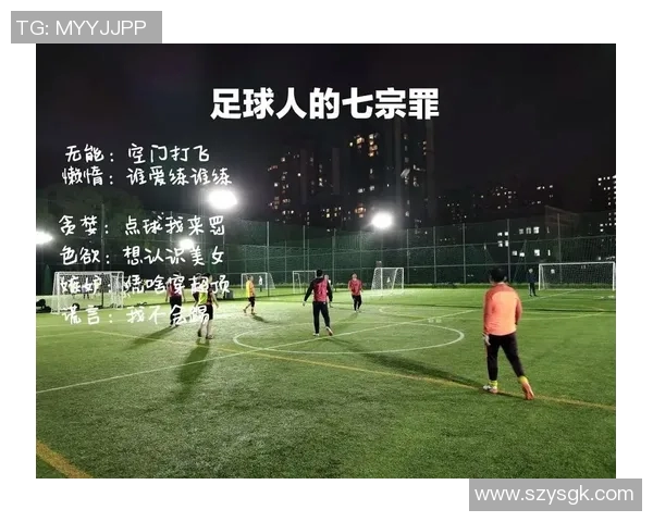 足球明星搞笑谐音名字大盘点让你笑到停不下来